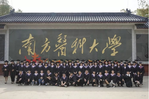 轉  文化之旅 | 南方醫(yī)科大學順德校區(qū)之行