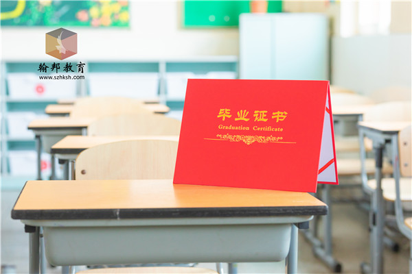 成人本科學歷國家承認嗎-看完解惑-避開大誤區(qū)