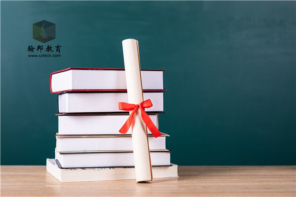 專(zhuān)本套讀是什么？高中學(xué)歷如何在最短時(shí)間拿本科？