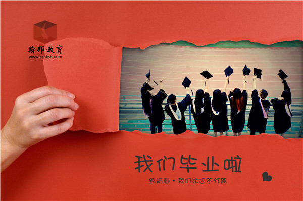 深圳成人高考提升學(xué)歷有什么好處呢？