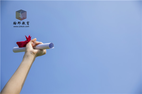 初中學(xué)歷自考?？齐y度大不大？
